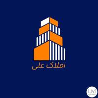 آژانس املاک علی پروفایل