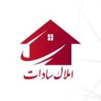 آژانس املاک سادات پروفایل