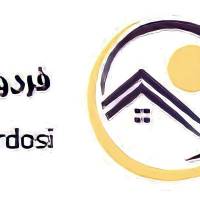 آژانس املاک فردوسی پروفایل