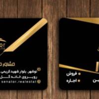 آژانس املاک سناتور پروفایل