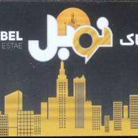 آژانس املاک نوبل پروفایل