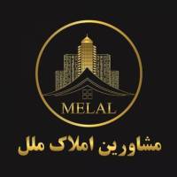 آژانس املاک ملل پروفایل