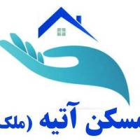 آژانس املاک آتیه پروفایل