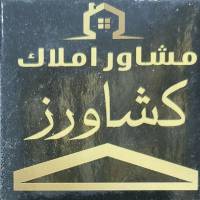 آژانس املاک کشاورز پروفایل