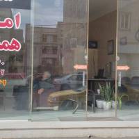 آژانس املاک مشاور همشهری پروفایل