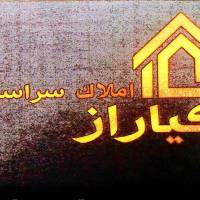آژانس املاک کارگزاری کیاراز پروفایل