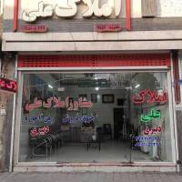 آژانس املاک علی دبیری پروفایل