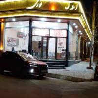 آژانس املاک مشاور نوری پروفایل