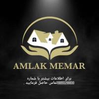 آژانس املاک معمار پروفایل