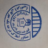 آژانس املاک مهرگان پروفایل