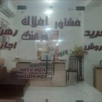 آژانس املاک فرهنگ پروفایل