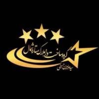 آژانس املاک ستاره شمال پروفایل