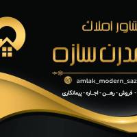 آژانس املاک مدرن سازه پروفایل