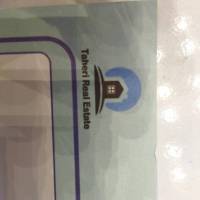 آژانس املاک طاهری پروفایل