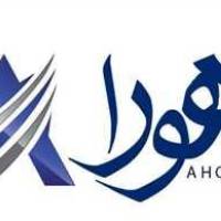 آژانس املاک اهورا پروفایل