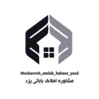 آژانس املاک مشاوراملاک بابائی پروفایل