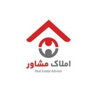 آژانس املاک مشاور پروفایل