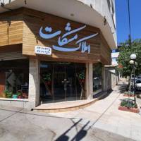 آژانس املاک مشاورین مشکات دماوند پروفایل