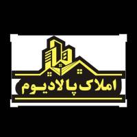آژانس املاک پالادیوم پروفایل