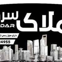 آژانس املاک سردار پروفایل