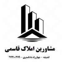 آژانس املاک قاسمی پروفایل