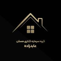 آژانس املاک عابدزاده پروفایل