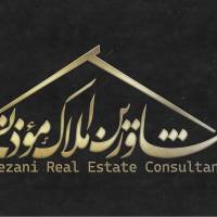 آژانس املاک مشاورین موذنی پروفایل