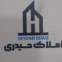 آژانس املاک حیدری پروفایل