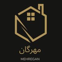 آژانس املاک مهرگان پروفایل
