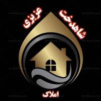 آژانس املاک شاهدخت عزیزی پروفایل