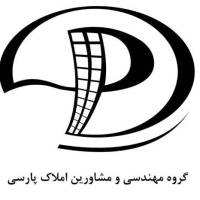 آژانس املاک گروه مشاورین پارسی پروفایل