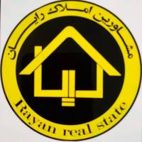 آژانس املاک رایان پروفایل