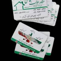 آژانس املاک مشاور هخامنش نظرآباد پروفایل