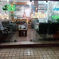 آژانس املاک پشوتن پروفایل