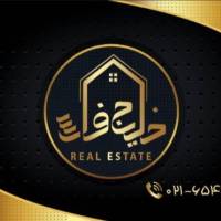 آژانس املاک خلیج فارس پروفایل