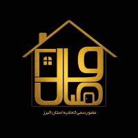 آژانس املاک وصال پروفایل