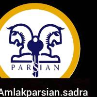 آژانس املاک پارسیان صدرا پروفایل
