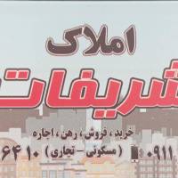 آژانس املاک تشریفات پروفایل