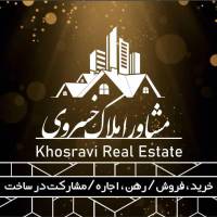 آژانس املاک مشاورین خسروی پروفایل