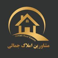 آژانس املاک مشاورین جمالی پروفایل