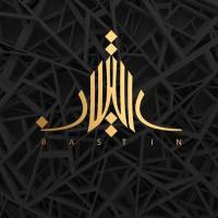 آژانس املاک راستین پروفایل