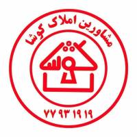 آژانس املاک کوشا پروفایل
