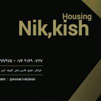 آژانس املاک نیک کیش پروفایل