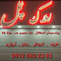 آژانس املاک پل پروفایل