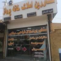 آژانس املاک خانه پرواز پروفایل