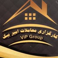 آژانس املاک امیربیک پروفایل