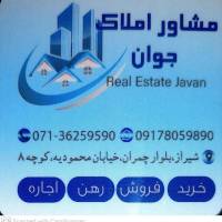 آژانس املاک جوان پروفایل
