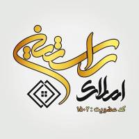 آژانس املاک راستین پروفایل