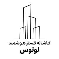 آژانس املاک لوتوس پروفایل