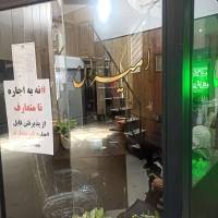 آژانس املاک واحدیان پروفایل